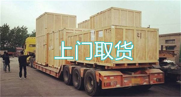 连云港到岳阳物流需要多久