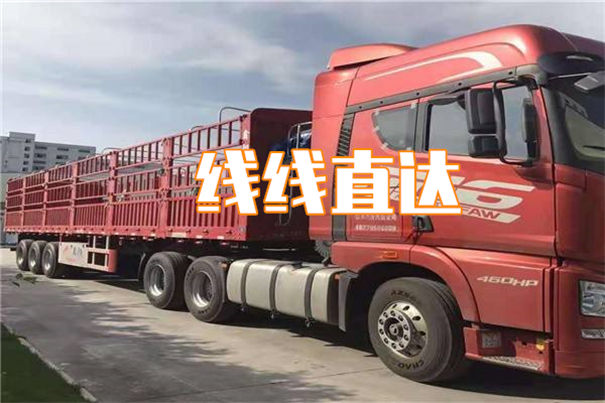 连云港到岳阳物流需要多久