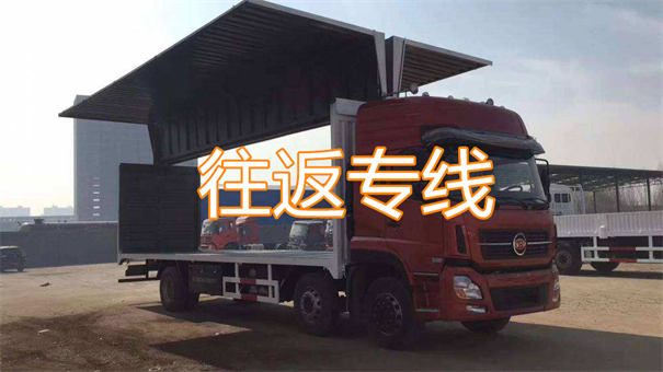 连云港到儋州货运公司-专线直达